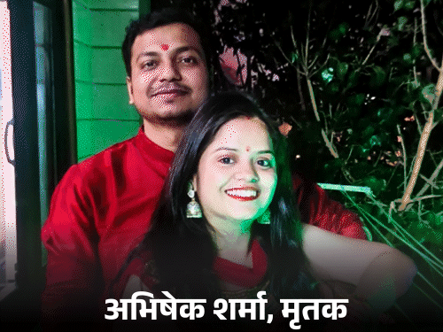 गाजियाबाद में छुट्टी नहीं देने पर बैंक मैनेजर की हत्या:ऑफिस के अंदर गार्ड ने सीने में गोली मारी, राइफल लेकर भागा