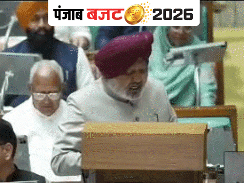 पंजाब बजट, महिलाओं को ₹1000 महीना, रजिस्ट्रेशन बैसाखी पर:MLAs को ₹10 करोड़; 7 नए मेडिकल कॉलेज, शिक्षा क्रांति पर ₹3500 करोड़ खर्च होंगे