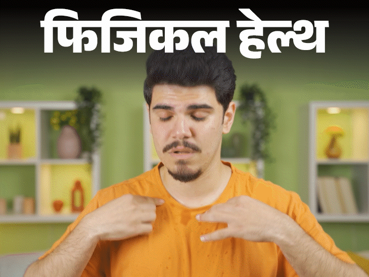 Sweating Pattern Health Signs | Night Sweat Smell Disease; Expert Advice