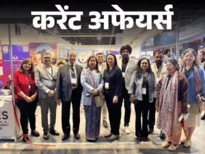 वर्ल्ड हैप्पीनेस इंडेक्स रैंकिंग में पाकिस्तान से भी पीछे भारत:सरकार ने 300 बेटिंग वेबसाइट्स, एप ब्लॉक कीं; 21 मार्च के करेंट अफेयर्स