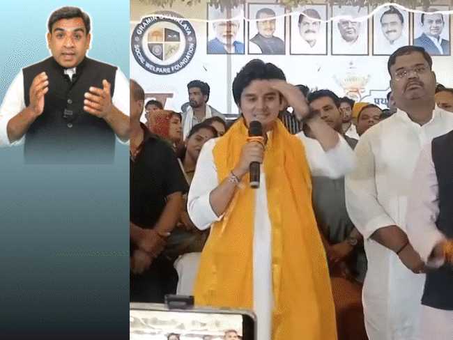 सिंधिया के बेटे की भूल, श्रद्धांजलि की जगह शुभकामनाएं दी:कांग्रेस ने 'ऊंट के मुंह में जीरा' खिलाया; आगे मंत्री का श्रमदान, पीछे जेसीबी से काम