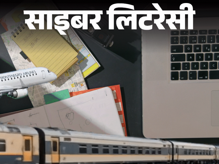 Railway Ticket Refund Scam; Google-Pay Customer Care Representative