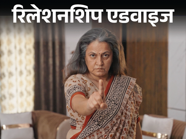 Saas Bahu Conflict Advice; Husband Support Relationship Tips