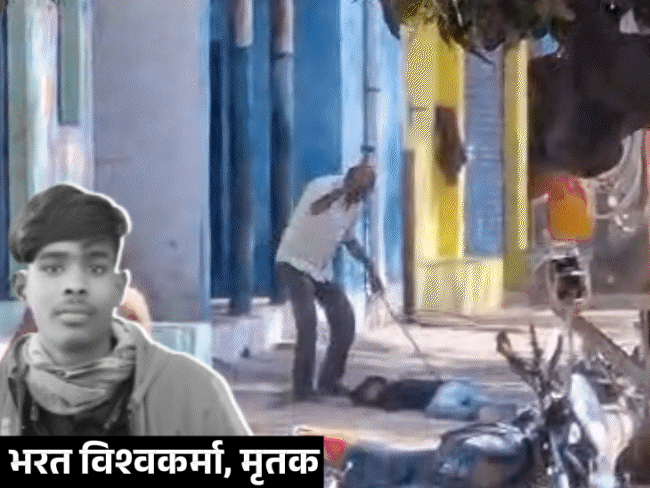 नाबालिग का सिर कुचला...खून पीकर भेजा खाया, VIDEO:दमोह में हथौड़े से 15-20 वार किए, बहन के घर जा रहा था; भाई ने मांस खाते देखा
