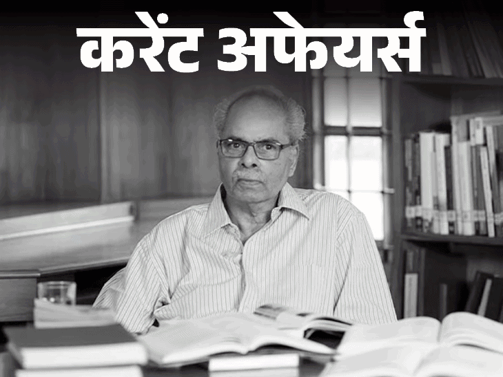 Iran Women Athletes Granted Asylum in Australia