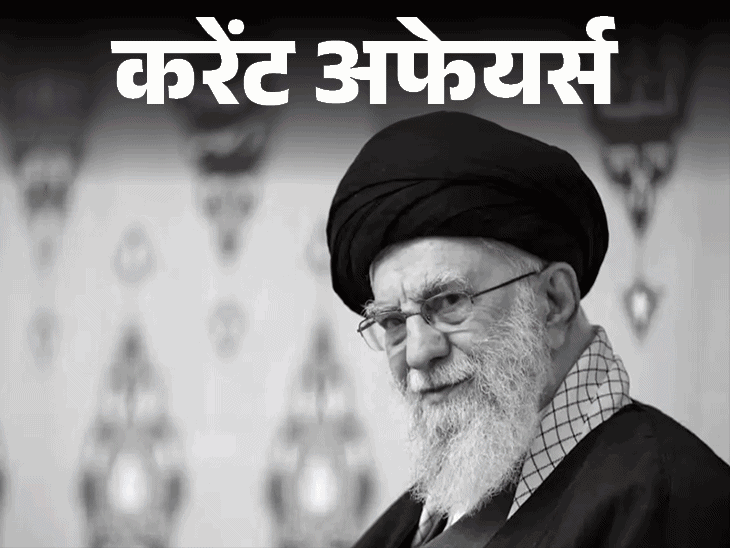 Current Affairs 2 March Hpv vaccine campaign for girls jammu kashmir wins ranji trophy