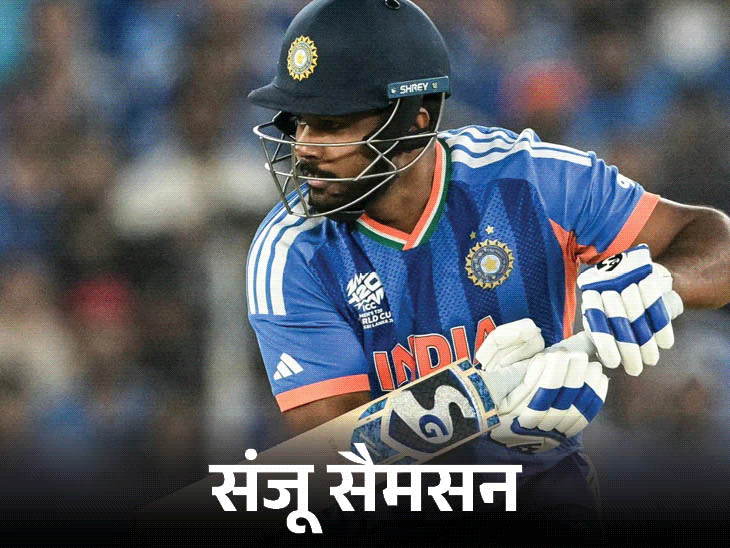 T20 World Cup Team of Tournament: Samson, Bumrah Included