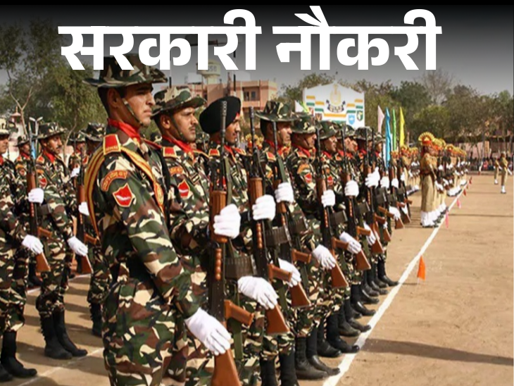 UPSSSC Boring Technician Recruitment 2026 Notification Out!