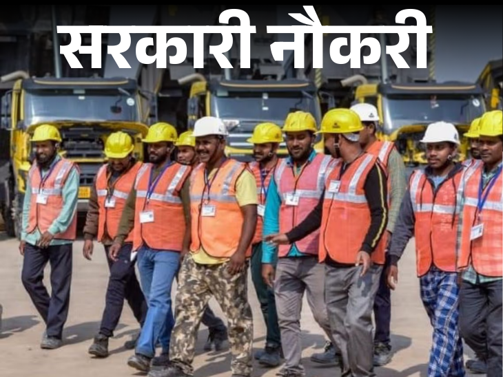 SSB SI Recruitment 51 Posts