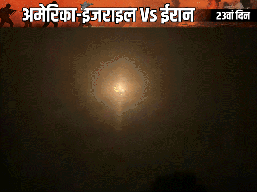 ईरान का इजराइली शहर डिमोना पर बैलिस्टिक मिसाइल से हमला:20 लोग घायल, यहां इजराइल का न्यूक्लियर प्रोग्राम सेंटर