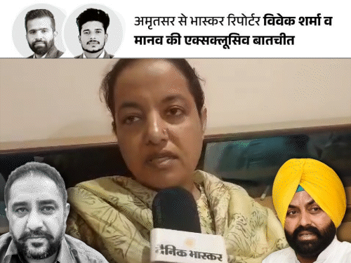 Punjab Warehouse Suicide Case | CBI Probe Demand by Randhawas Wife