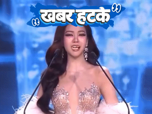 खबर हटके- ब्यूटी कॉन्टेस्ट में मॉडल के दांत गिरे:23 सालों से मृत बेटे और गर्लफ्रेंड की शादी; 84 साल की दादी को AI लड़के से प्यार