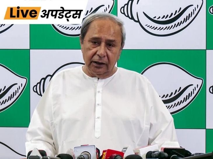 Breaking News Headlines Today, Pictures, Videos and More From Dainik Bhaskar