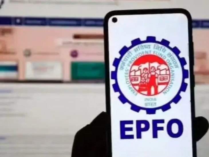 PF पर मिलता रहेगा 8.25% ब्याज:2025-26 के लिए दरों में बदलाव नहीं; जून से सितंबर के बीच खातों में आएगा पैसा