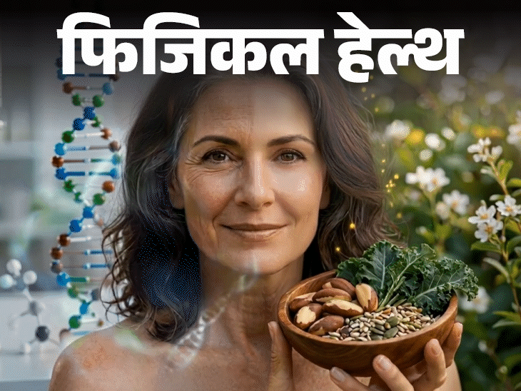 Selenium Mineral Benefits; Anti Aging Health Tips