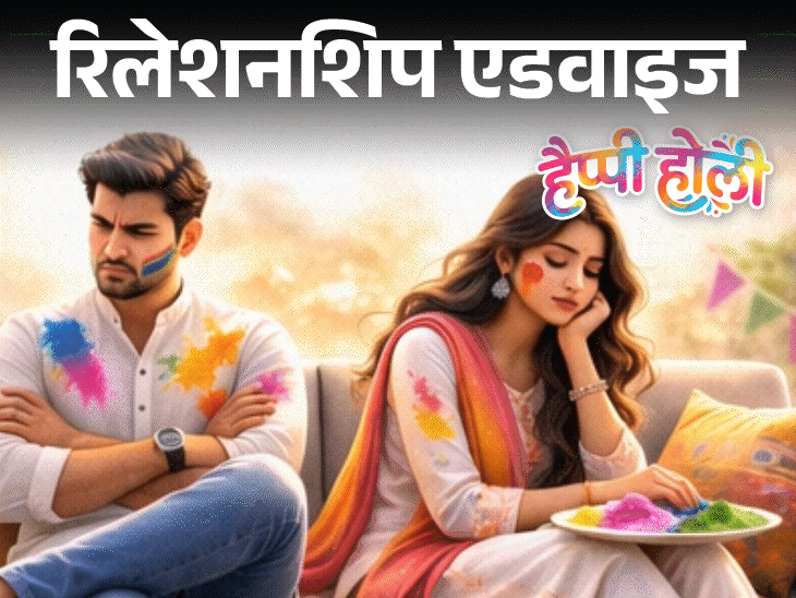 Wife Holi Celebration Vs Husband; Suppress Desires - Silent Stress