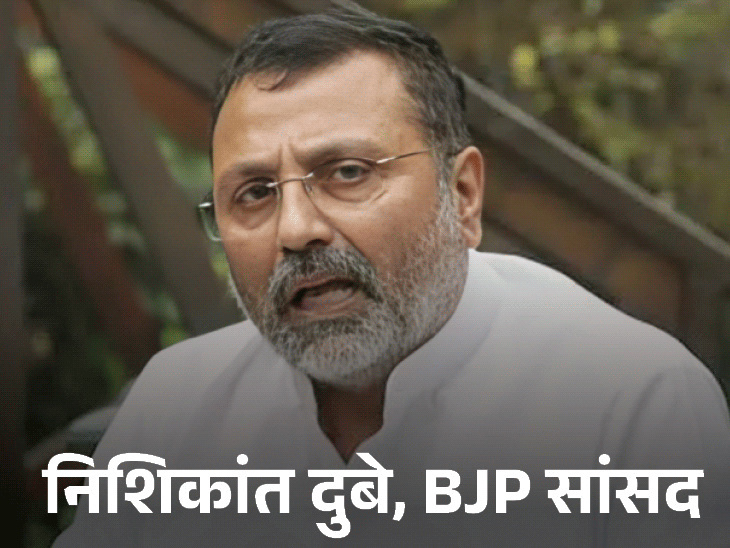 नवीन पटनायक बोले- निशिकांत को मेंटल डॉक्टर की जरूरत:बीजू पटनायक को नेहरु और CIA के बीच कड़ी बताया था; बीजद सांसद का संसदीय समिति से इस्तीफा