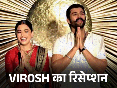 विजय-रश्मिका का हैदराबाद में रिसेप्शन:ट्रेडिशनल लुक में दिखीं पुष्पा फिल्म की हीरोइन; कर्नाटक डिप्टी CM समेत कई सेलेब्स पहुंचे