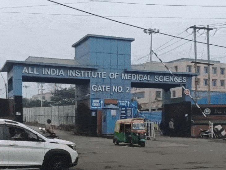 ट्रांसप्लांट में बेकार होने वाले प्रयास AI करेगा 60% कम:एम्स में अंगदान-आर्टिफिशियल इंटेलिजेंस पर CME 25, देशभर के विशेषज्ञ कर रहे भोपाल में मंथन