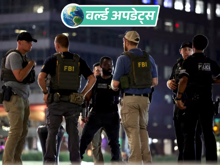 World News Updates; Trump Pakistan China