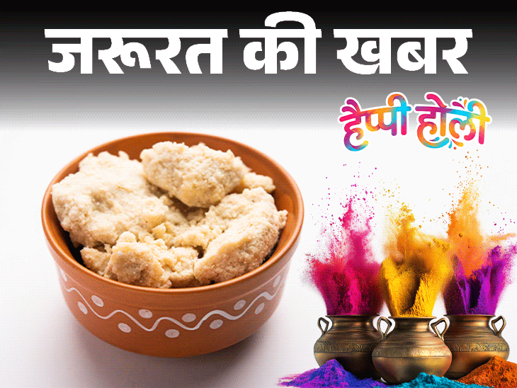 Holi 2026 Mawa Adulteration Health Risk Alert; Real Vs Fake Khoya Purity Test