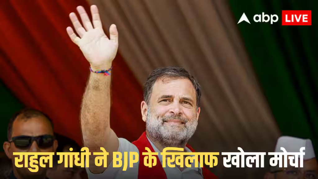 राहुल गांधी पॉलिटिक्स: 'एलडीएफ का बीजेपी-आरएसएस से संबंध...', केरल चुनाव से पहले राहुल गांधी का तीखा हमला