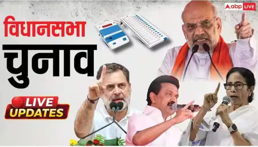 विधानसभा चुनाव 2026 लाइव: '29 से पहले सरेंडर करो, बाकी जेल तय! 'बंगाल में हिमंत बिस्वा सरमा का बड़ा युद्ध।'
