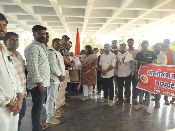 आउटसोर्स कर्मचारियों के लिए ठोस नीति की मांग:आगर मालवा में भारतीय मजदूर संघ ने वेतन, सुरक्षा और श्रम अधिकारों को लेकर रखी 17 सूत्रीय मांग