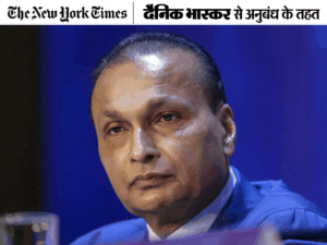 Jeffrey Epstein Claimed White House Insider; Hundreds of Messages with Anil Ambani