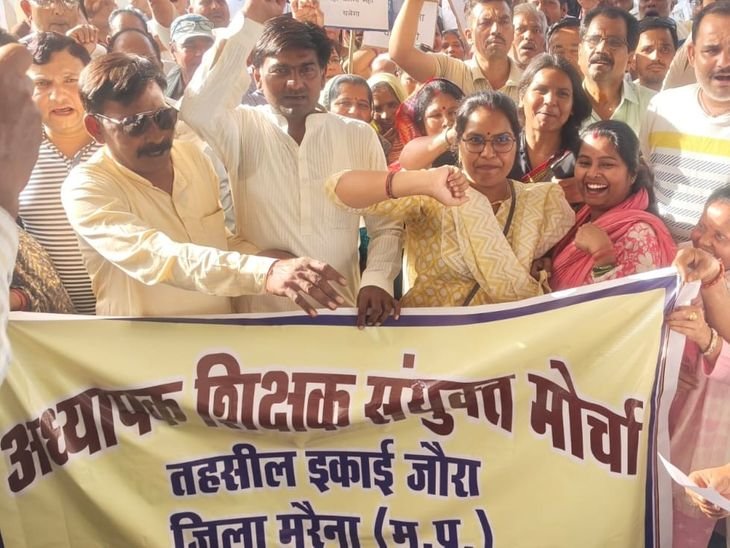 टीईटी के विरोध में जौरा में शिक्षकों का प्रदर्शन:शिक्षकों ने रैली निकाली, बोले– अयोग्य ठहराना अनुचित; आंदोलन तेज करने की चेतावनी