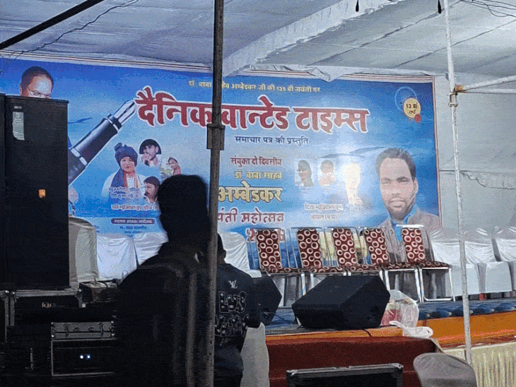 अंबेडकर जयंती पर भोपाल में ट्रैफिक डायवर्जन:बोर्ड ऑफिस चौराहा समेत कई रूट बदले; इन रास्तों से करें आवागमन