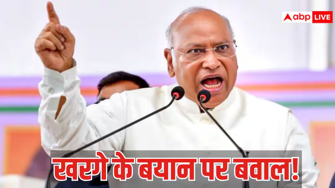 खरगे ने किस राज्य के लोगों को कहा 'अनपढ़', रिपोर्ट ही बीजेपी ने काटा दिया ब्रेक, जानें पूरा मामला
