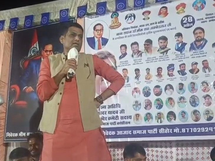 'जिन्होंने सदियों गुलाम बनाया, अब वो डर रहे हैं':यह डर अच्छा है; बरखेड़ा कुर्मी में दामोदर यादव ने विरोधियों पर साधा निशाना