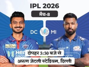 Sameer Rizvi; DC vs MI IPL 2026 LIVE Score Update
