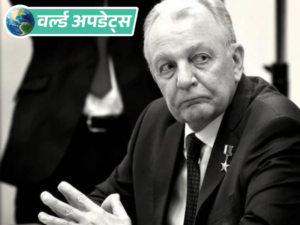 World News Updates: Iran Israel War, Trump Threats