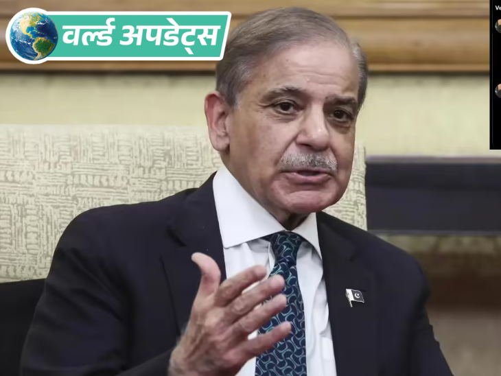 World News Updates; Trump Pakistan China