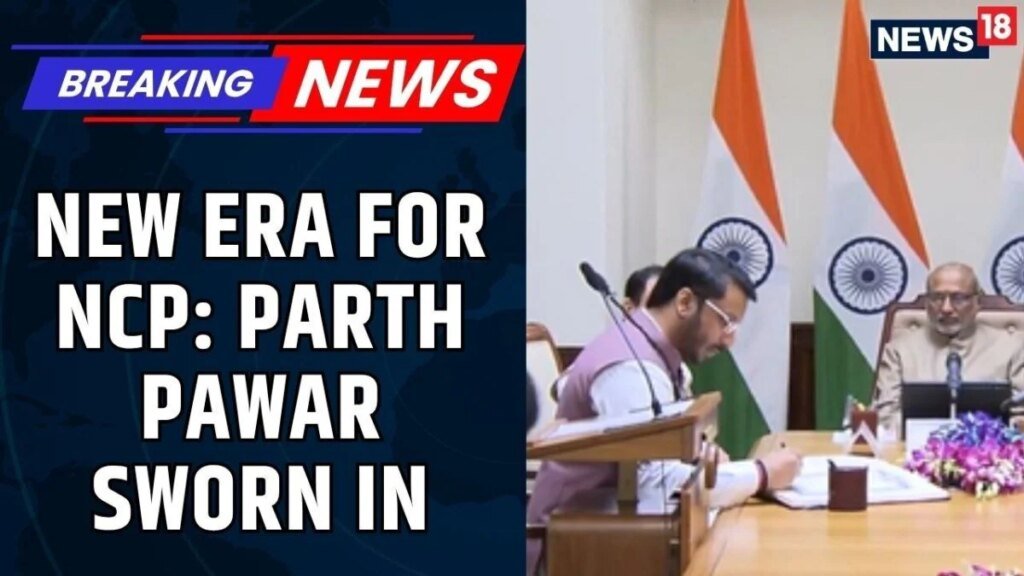 पार्थ पवार ने नई दिल्ली में राज्यसभा सांसद के रूप में शपथ ली | "बारामती और मेरे पिता के लिए" | न्यूज18