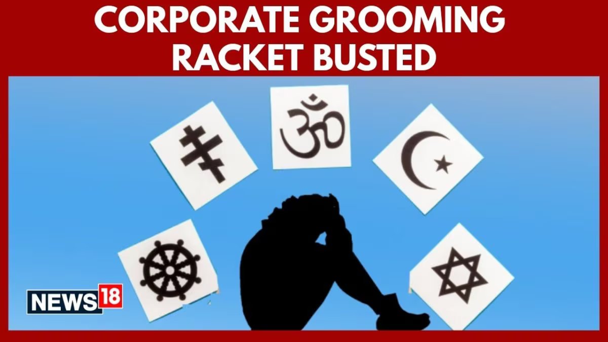 नासिक में खौफ का खुलासा: एचआर मैनेजर निदा खान पर कॉरपोरेट ग्रूमिंग रैकेट चलाने का आरोप?
