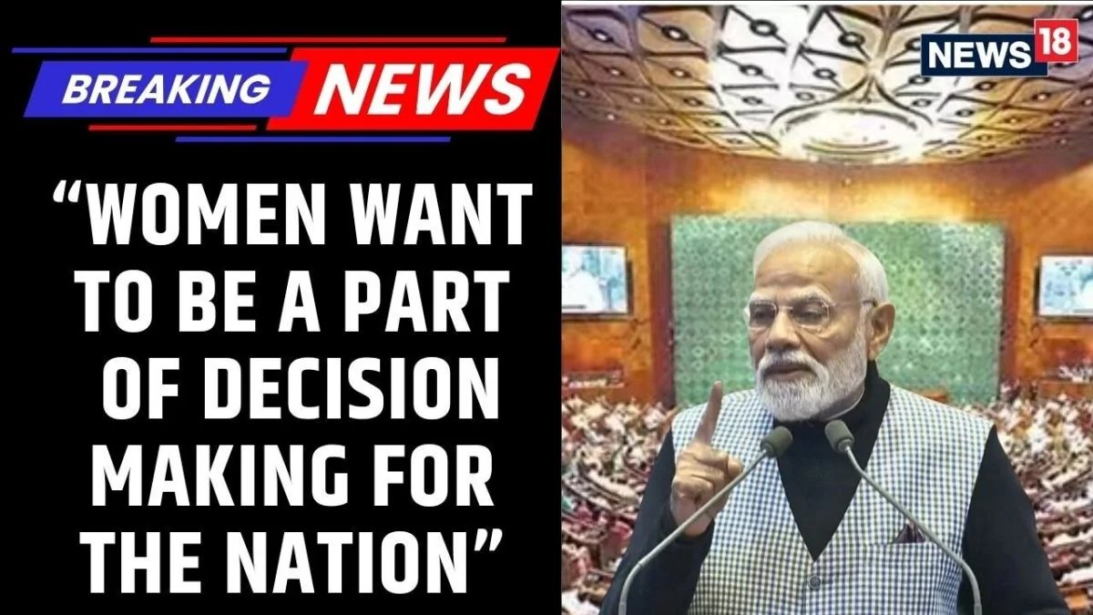 नरेंद्र मोदी ने नारी शक्ति की सराहना की | पीएम मोदी: यह बिल लोकतंत्र के पक्ष में होगा | News18 अपडेट
