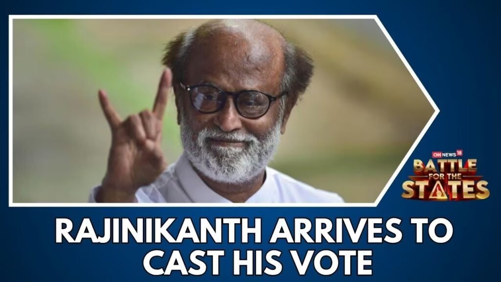 सुपरस्टार रजनीकांत ने स्टेला मैरिस में डाला वोट! | चेन्नई से पहला दृश्य | टीएन चुनाव 2026