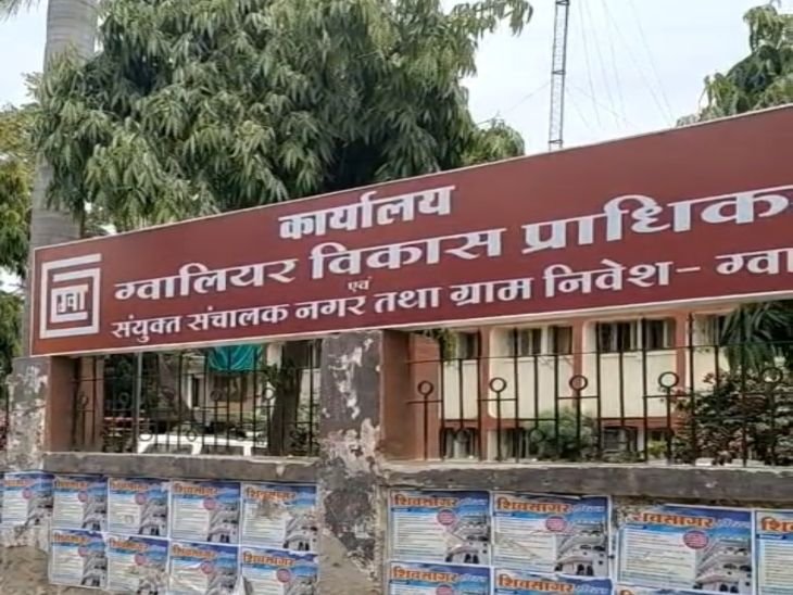 GDA पर 2 हजार करोड़ के घोटाले का आरोप:115 बीघा जमीन आवंटित कराए बिना बसा दी कॉलोनियां; पूर्व उपाध्यक्ष ने CM से की शिकायत