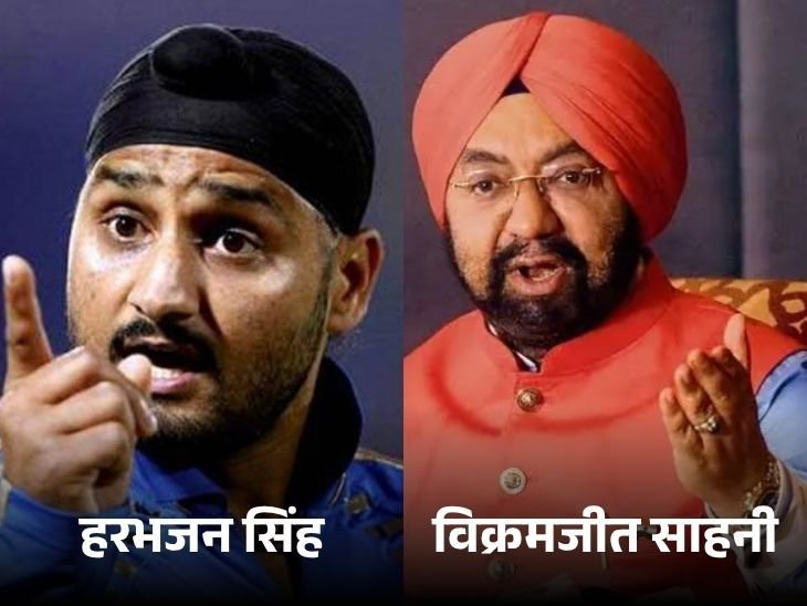 Punjab CM Mann Meets President; MP Bhajji Security| arvind kejriwal raghav chadha