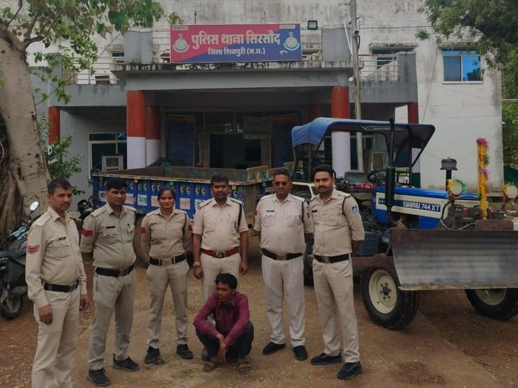 शिवपुरी पुलिस ने 10.50 लाख का ट्रैक्टर-ट्रॉली बरामद किया:चोरी के आरोप में एक आरोपी गिरफ्तार, खेत में छुपा हुआ था तभी पहुंची पुलिस