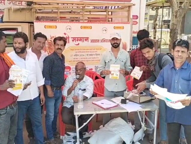 गौ माता को राष्ट्रमाता बनाने की मुहिम तेज:नीमच में बिना बैनर-पोस्टर के एकजुट हुए गौ सेवक, 27 को सौंपेंगे ज्ञापन