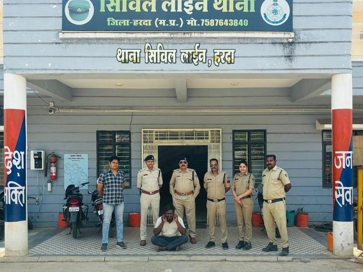 1 किलो 330 ग्राम गांजे के साथ तस्कर गिरफ्तार:हरदा में एनडीपीएस में केस दर्ज, सप्लाई नेटवर्क की जांच शुरू