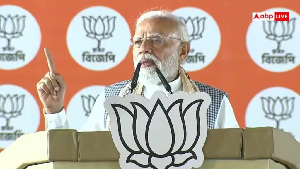 'कोई कितना बड़ा भी गुंडा क्यों न हो...', कुशविहार में पीएम मोदी का हुंकार, कहा- कट, कमीशन और करप्शन बंगाल बेहाल से