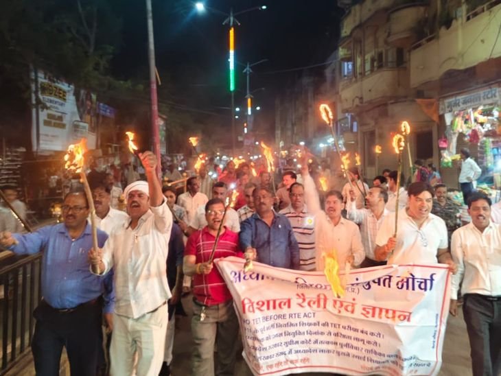 अशोकनगर में शिक्षकों का मशाल जुलूस:टीईटी परीक्षा रद्द करने की मांग; 18 अप्रैल को भोपाल में करेंगे सीएम हाउस का घेराव