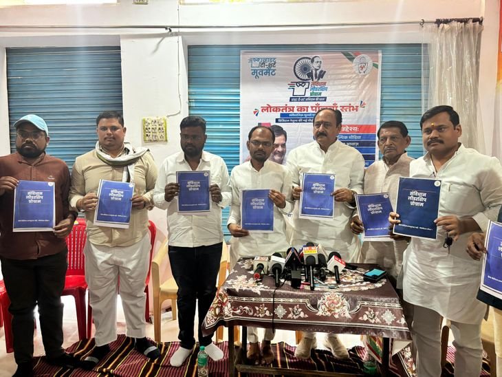 मैहर में कांग्रेस का संविधान लीडरशिप प्रोग्राम पर जोर:राष्ट्रीय प्रवक्ता बोले- लोकतंत्र और संविधान पर बढ़ रहा है दबाव