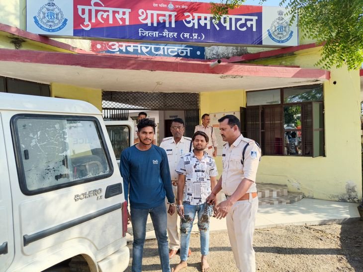 प्रेमिका के पति को शराब पिलाकर रेता था गला:शादी के बाद भी थे युवती से संबंध; 2 गिरफ्तार, 3 आरोपी फरार