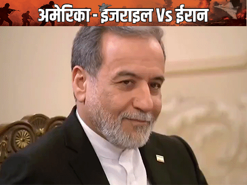 ईरानी विदेश मंत्री 48 घंटे में तीसरी बार पाकिस्तान पहुंचे:अमेरिकी विदेश मंत्री बोले- ईरान समझौते को लेकर गंभीर, लेकिन परमाणु हथियार नहीं बनाने देंगे